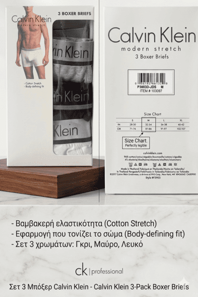Calvin Klein Modern Stretch Boxer Briefs 3-Pack - Εικόνα 4