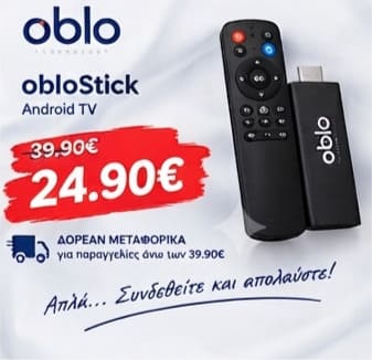Android TV Stick 4K Ultra HD - Εικόνα 2