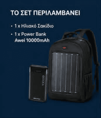 Σακίδιο Πλάτης με Ενσωματωμένο Φωτοβολταϊκό Πάνελ + Power Bank Awei 10000mAh - Εικόνα 6