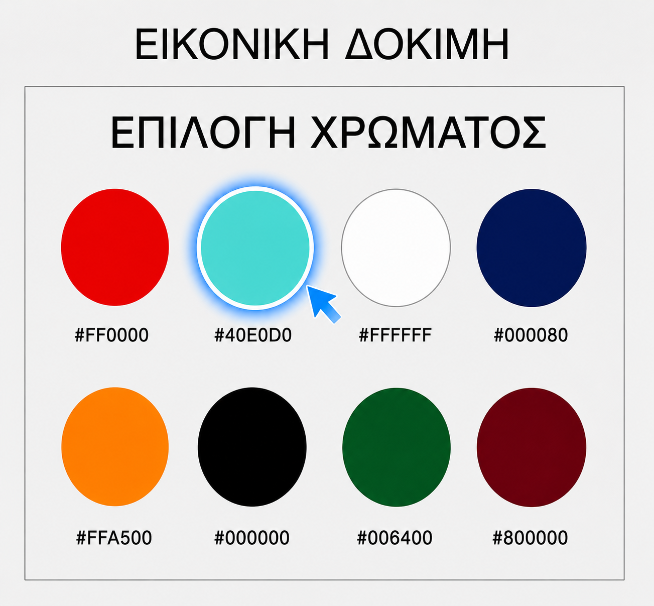 Polo Κλασική Γραμμή & Μοναδικά Χρώματα - Εικόνα 3