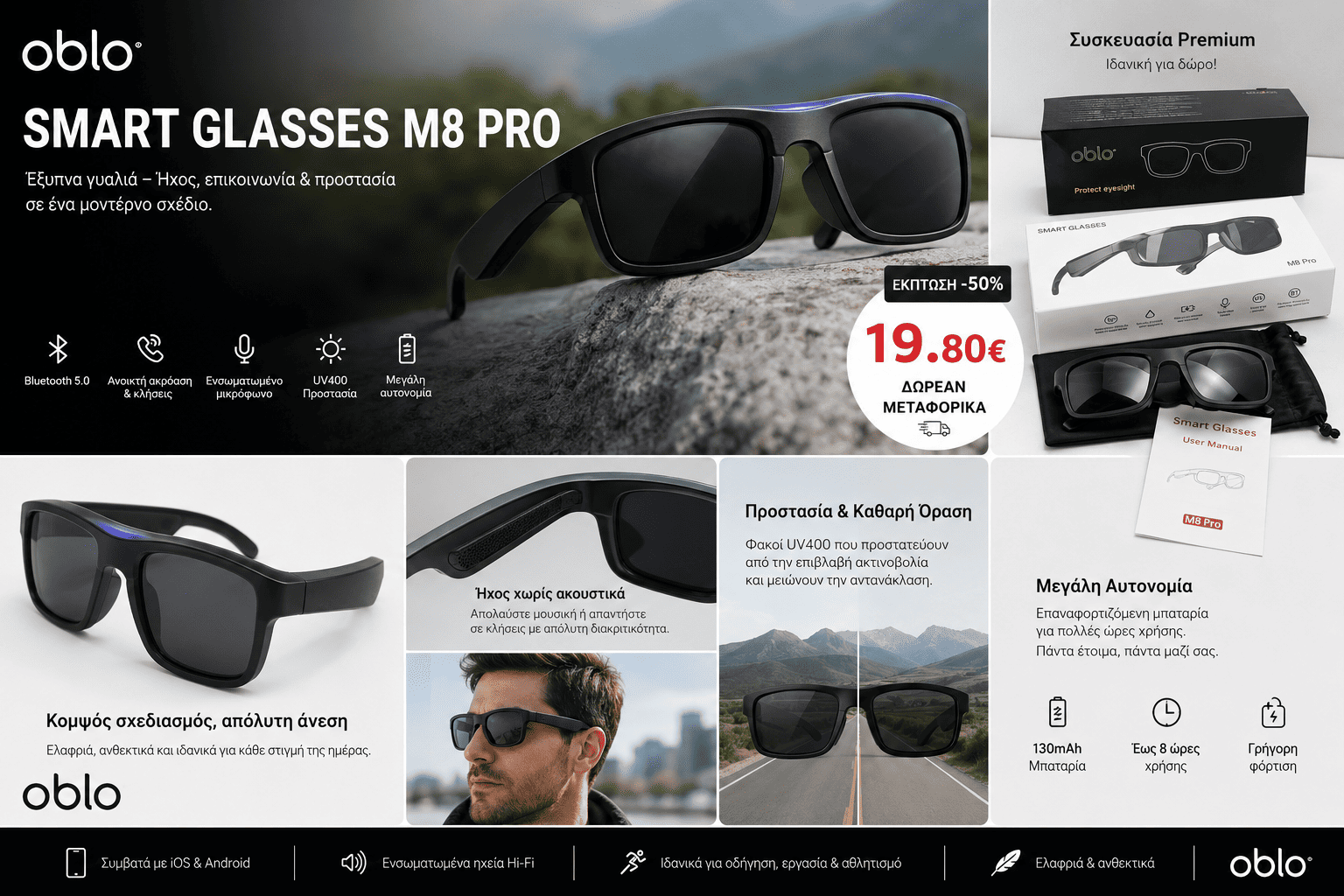 Έξυπνα γυαλιά Bluetooth με ήχο, κλήσεις & UV400 προστασία - Εικόνα 5