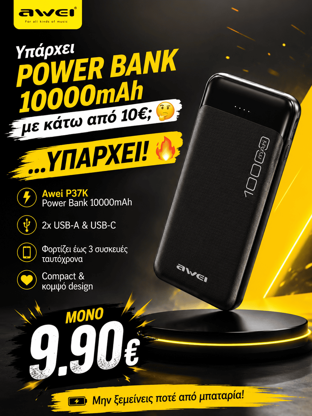 Awei Power Bank 10000mAh P37K με 3 Θύρες USB-A & USB-C - Εικόνα 2