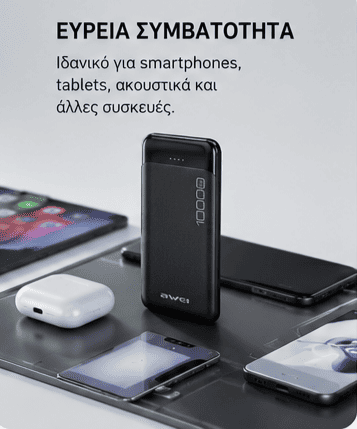 Awei Power Bank 10000mAh P37K με 3 Θύρες USB-A & USB-C - Εικόνα 4