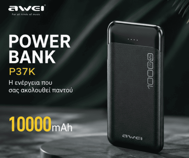 Awei Power Bank 10000mAh P37K με 3 Θύρες USB-A & USB-C