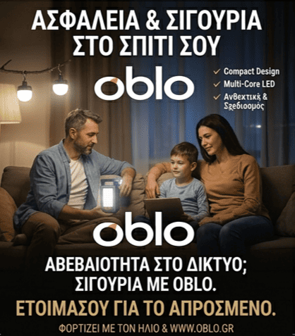 Ηλιακό Φως LED με Power Bank για Camping & Διακοπές Ρεύματος - Εικόνα 2